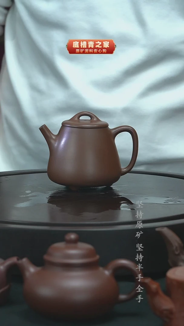 茶壶紫砂全手工紫泥高石瓢245cc