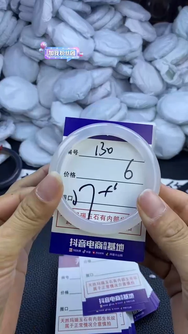 玛瑙/玉髓手镯未镶嵌130