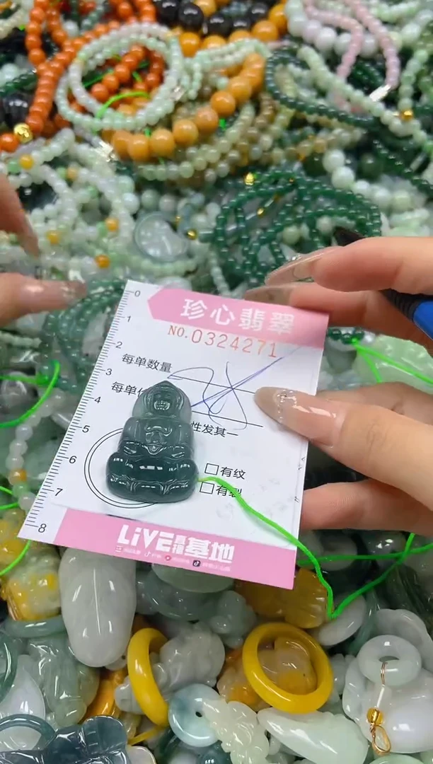 颈饰未镶嵌翡翠闪购0324271多样性发其一