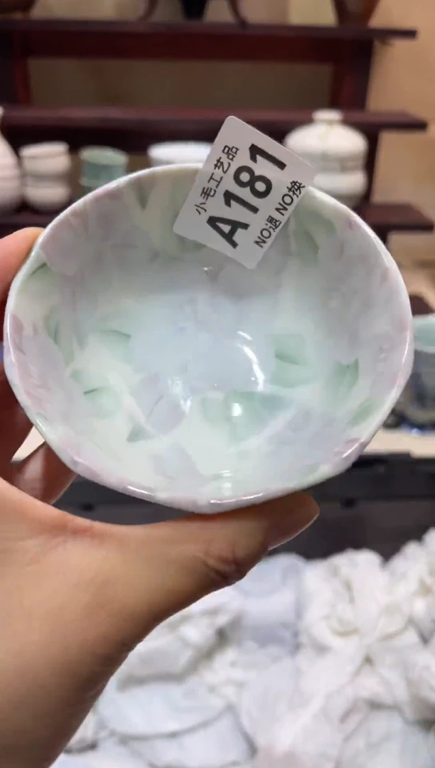 瓷片兜*米      A181