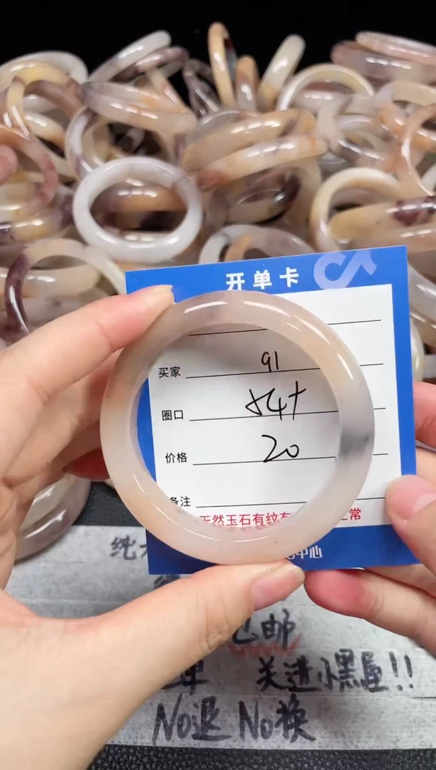 未镶嵌石英质玉手镯91