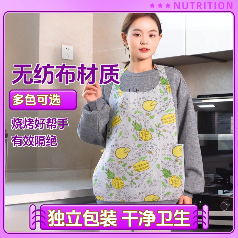独立包装无纺布围裙一次性围裙成人儿童围裙罩衣厨房聚餐环保防污