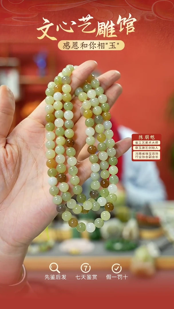 【闪购商品】和田玉项链未镶嵌cz