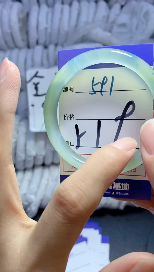 手镯玛瑙/玉髓未镶嵌591
