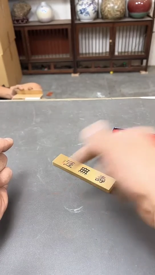 瓷片1505聚宝缘精品优选