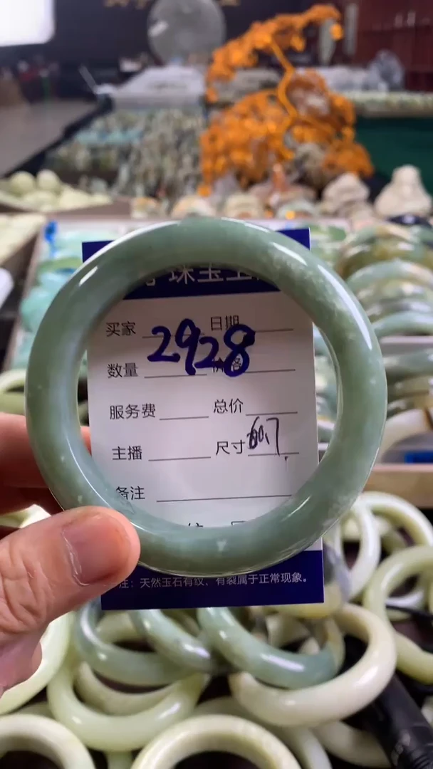 未镶嵌蛇纹石玉手镯2928