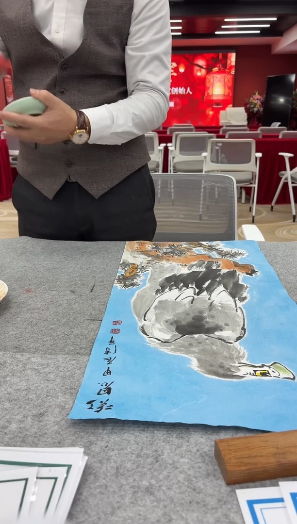 国画方传军专场 国画作品