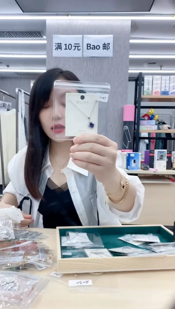 合成碳硅石钛钢1047#