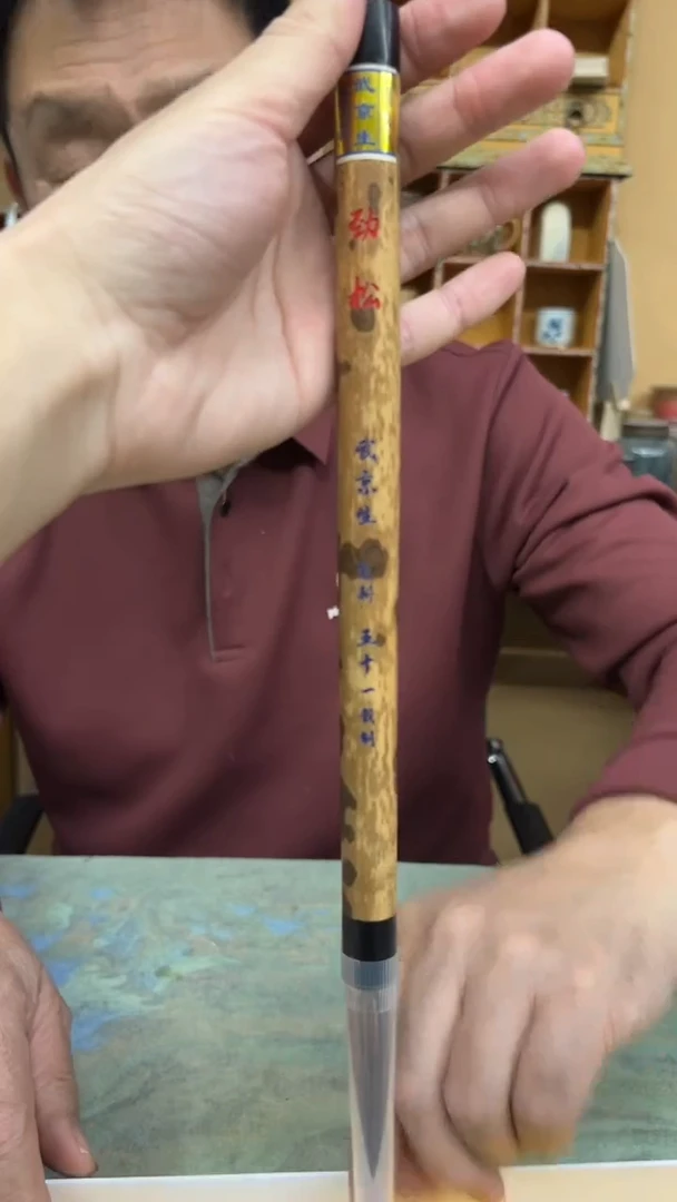 【闪购商品】书法4号 劲松编号笔出锋6.3口径1.2