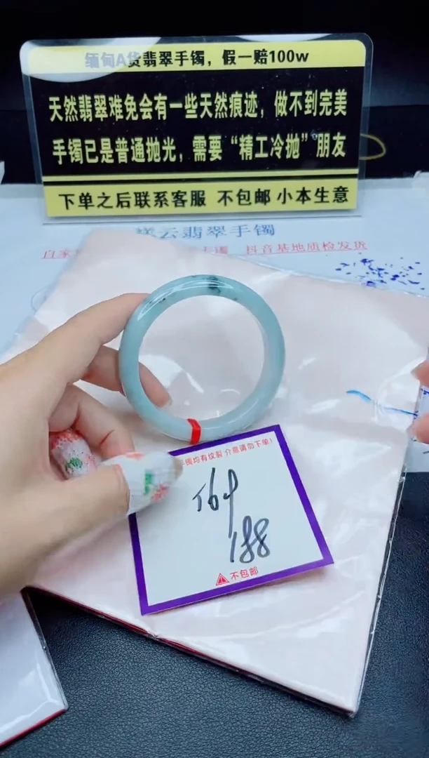 未镶嵌定制翡翠我