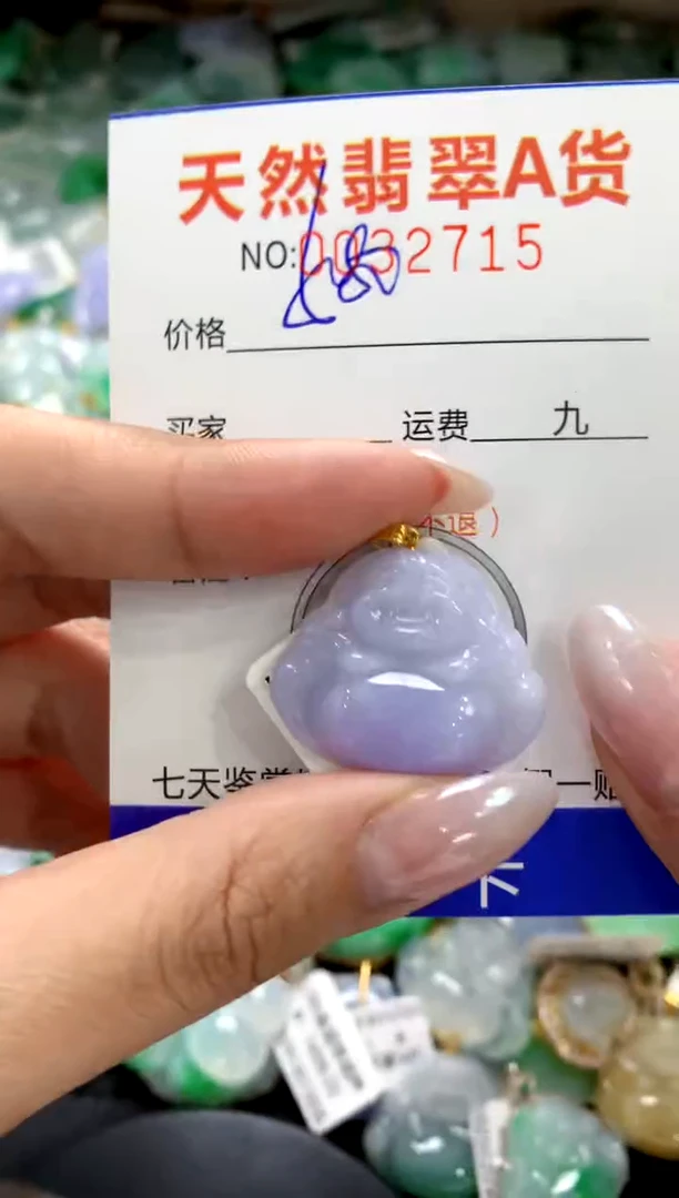 颈饰18K金镶嵌翡翠1