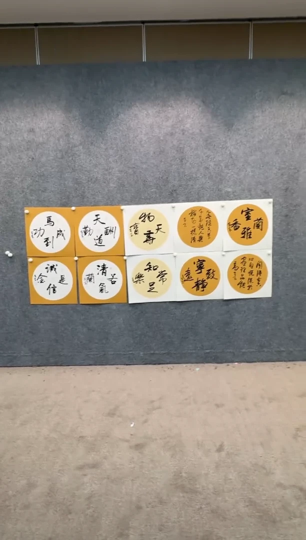 【闪购商品】书法sf不二轩书法作品laz35