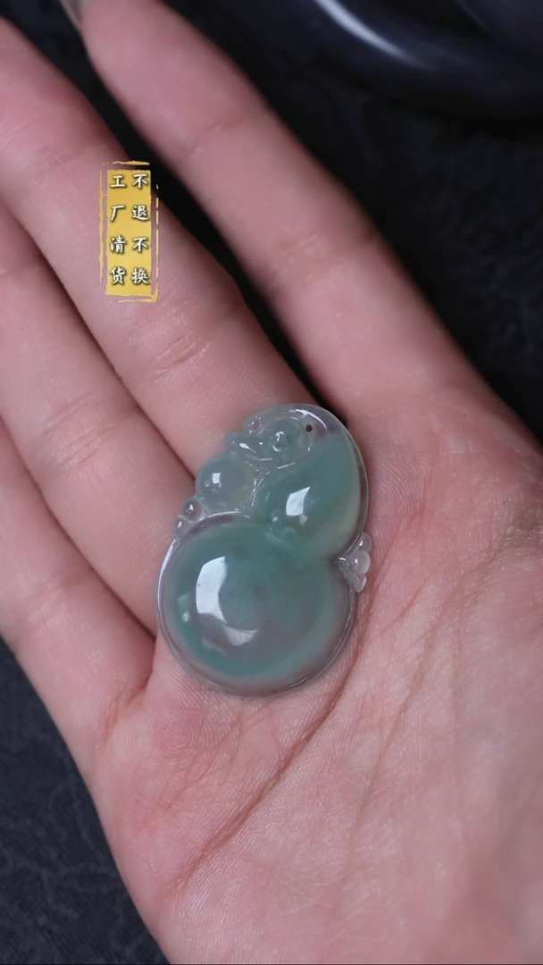 吊坠(不含链)未镶嵌翡翠 工厂清货 不退不换假1罚3 多样性发其1