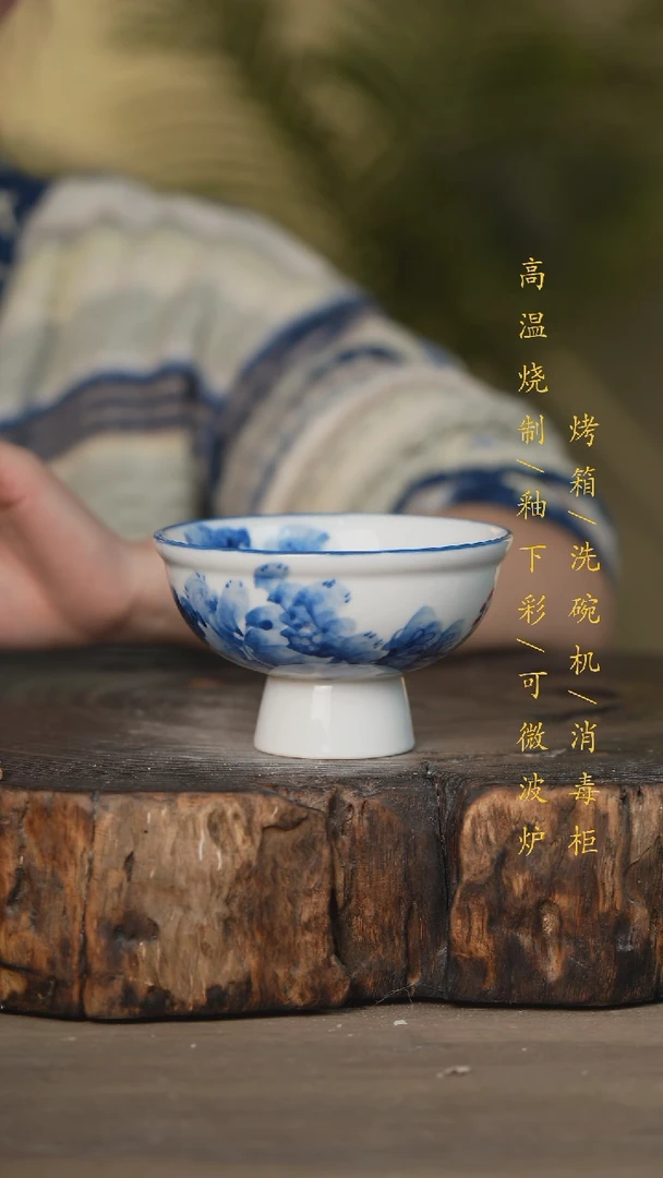 【闪购商品】瓷片景德镇高温釉下彩可微波烤箱洗碗机