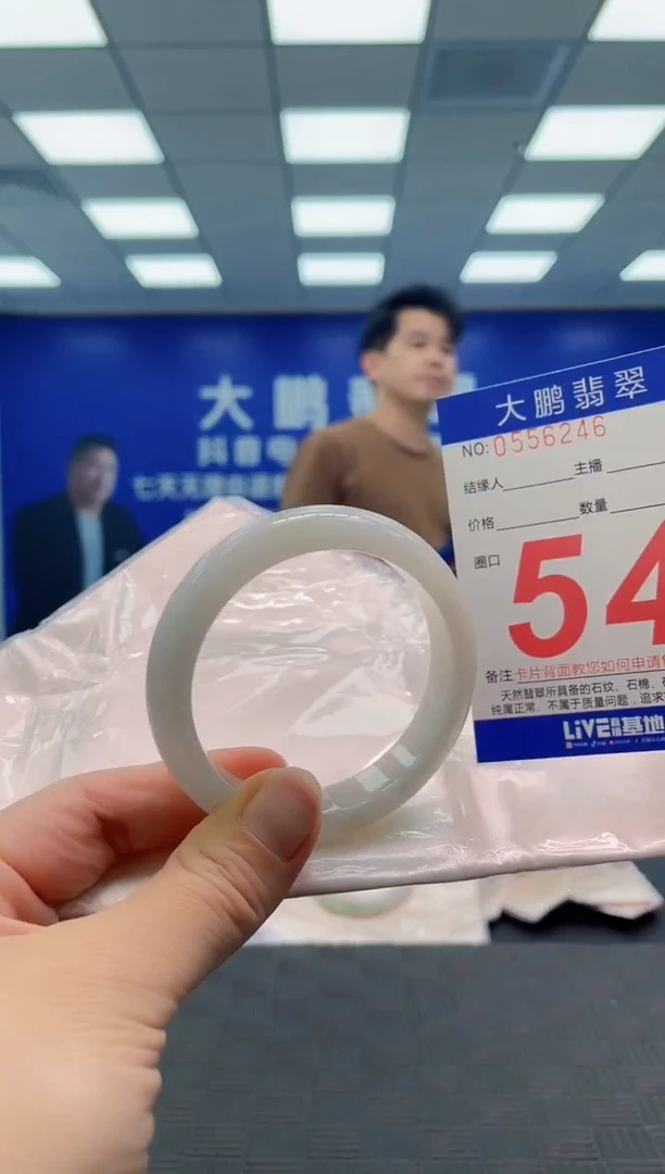 翡翠手镯未镶嵌AAAAAAAA