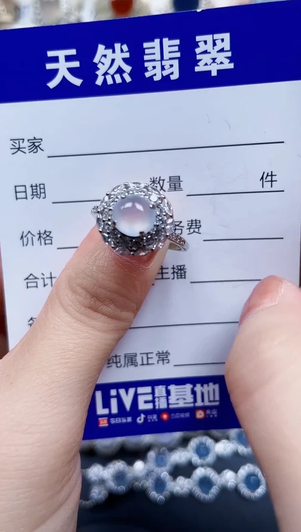 银S925镶嵌戒指翡翠114