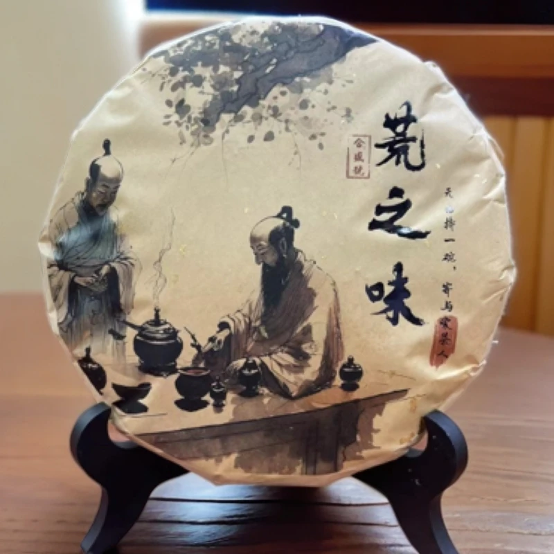 释茶者合盛号福鼎老白茶2015年原料荒野寿眉荒野白茶荒之味