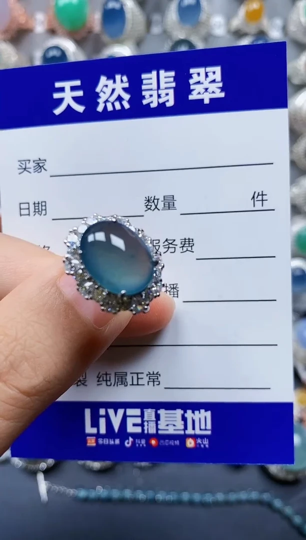 翡翠戒指银S925镶嵌0184