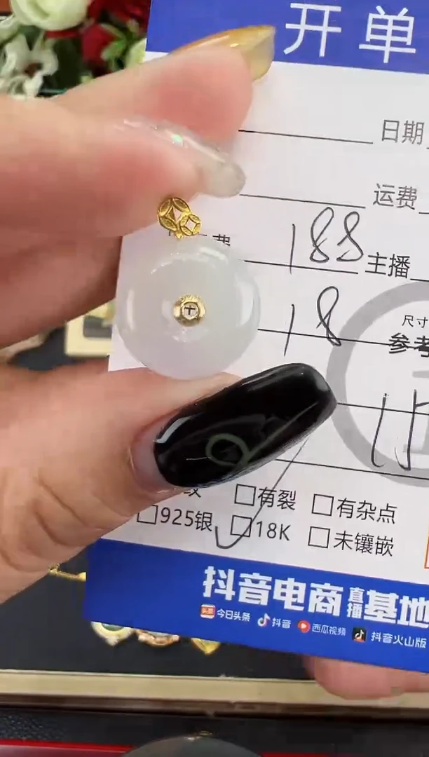 吊坠(不含链)18K金镶嵌翡翠吊坠-8565