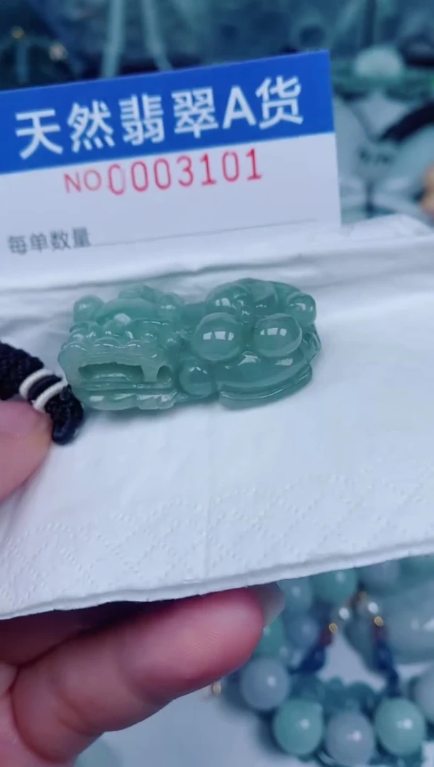 颈饰未镶嵌翡翠00003101