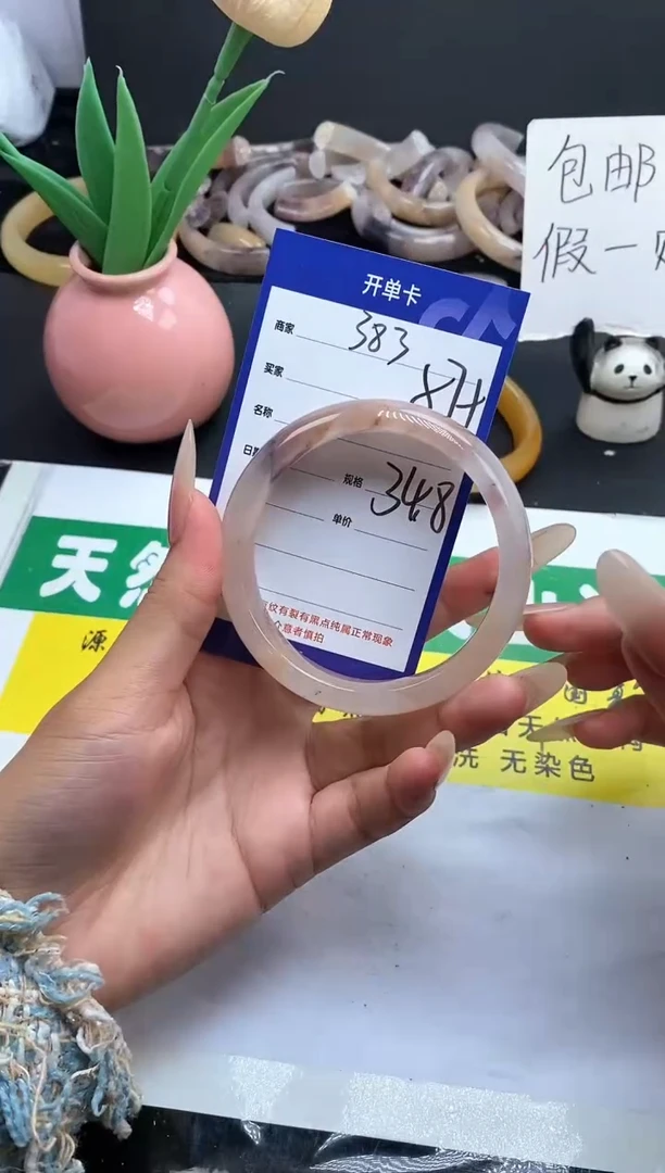 未镶嵌手镯石英质玉（金丝玉）383-57+