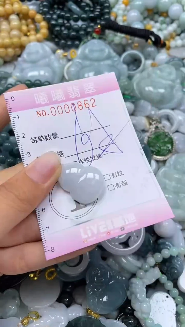 翡翠未镶嵌颈饰闪购0000862