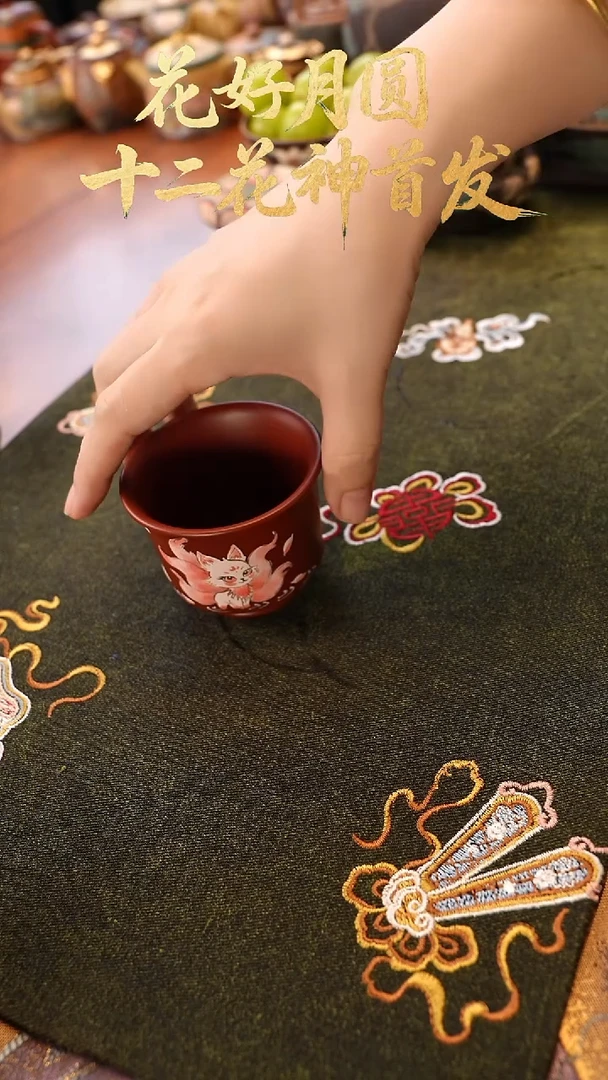 茶壶紫砂大红袍九尾杯