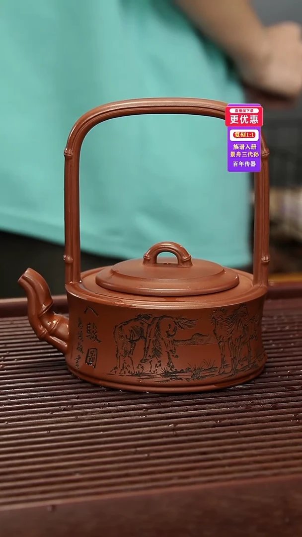 茶壶紫砂紫砂壶紫砂壶