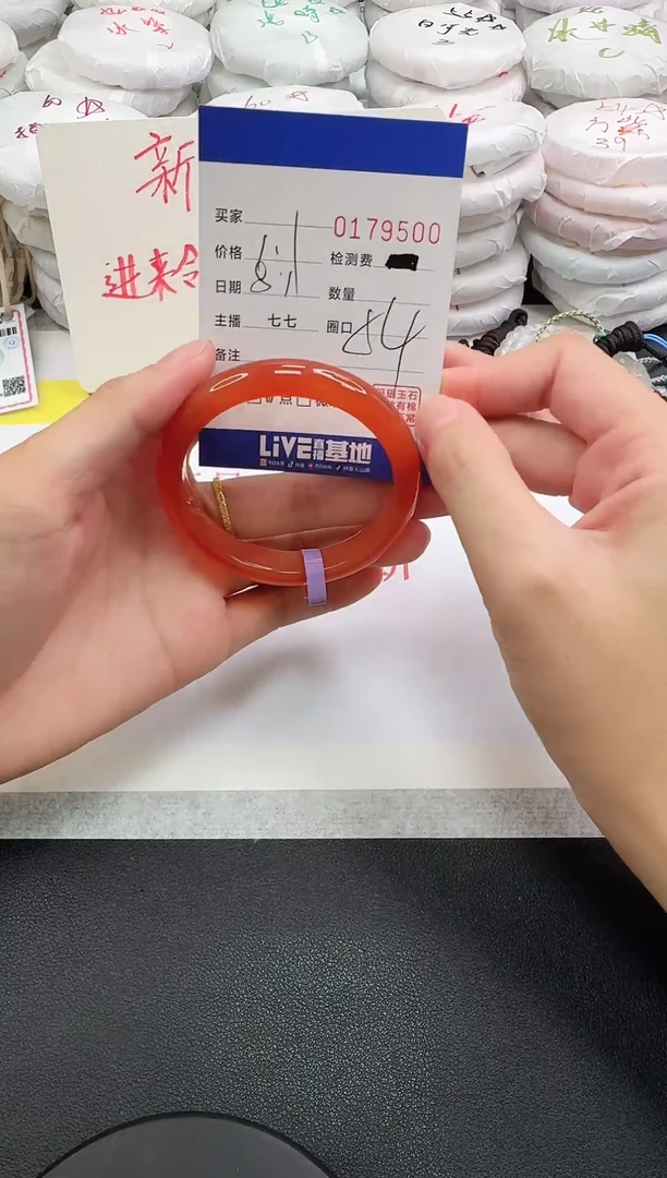 玛瑙/玉髓手镯未镶嵌九*9500