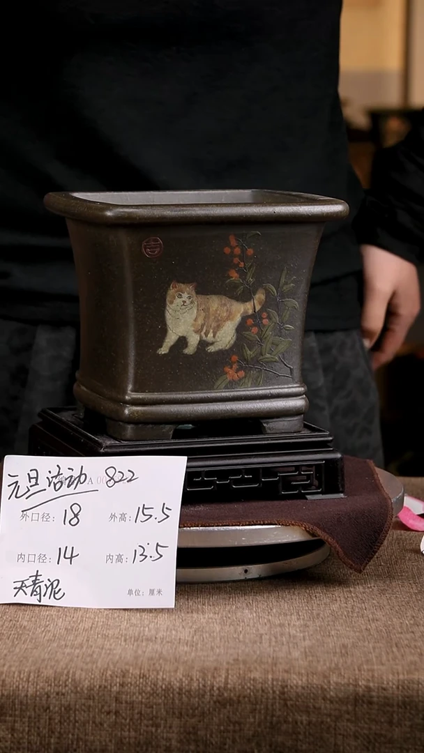 紫砂花盆花卉工艺822+s
