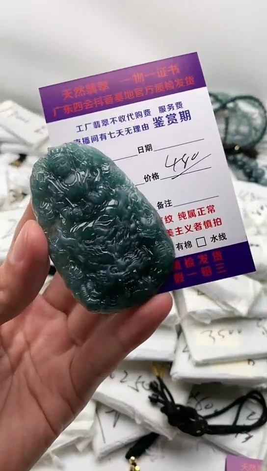 翡翠未镶嵌颈饰虚空