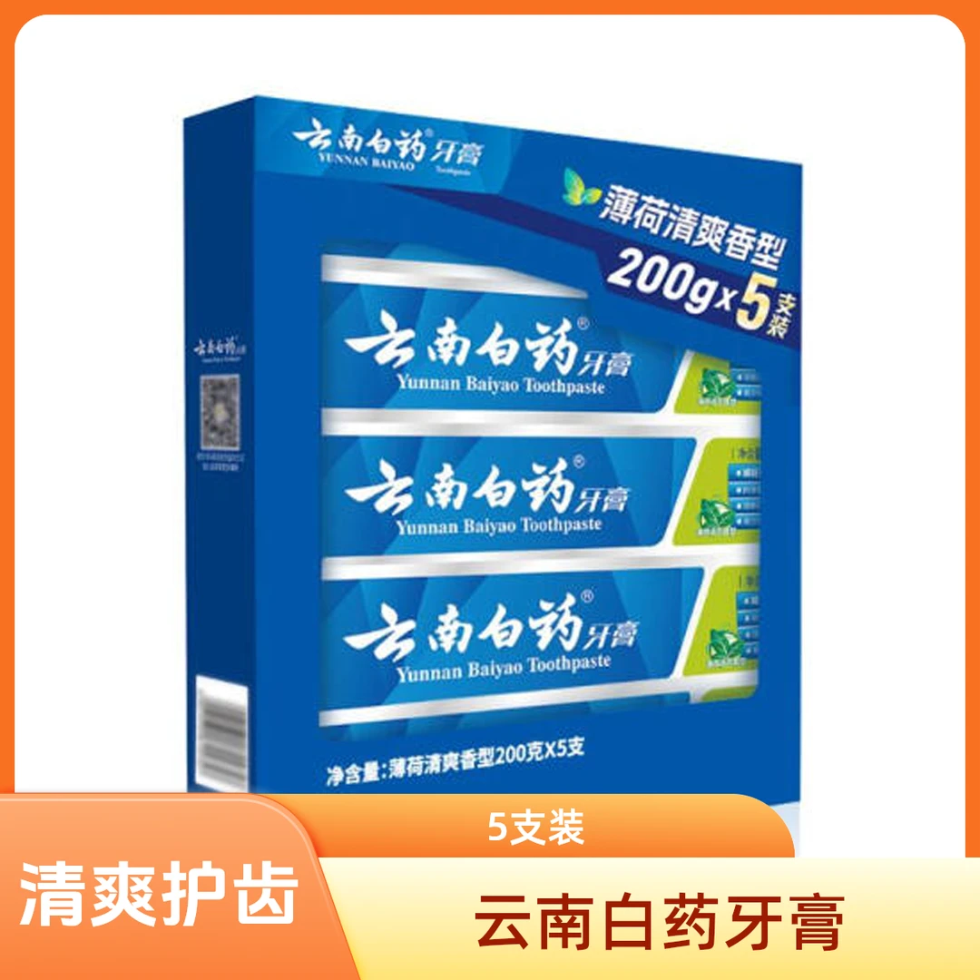 云南白药 牙膏薄荷清爽香型 200克*5支