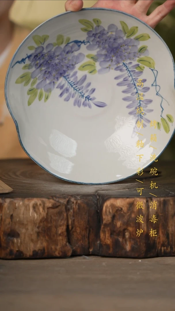 瓷片景德镇高温釉下彩可微波烤箱洗碗机