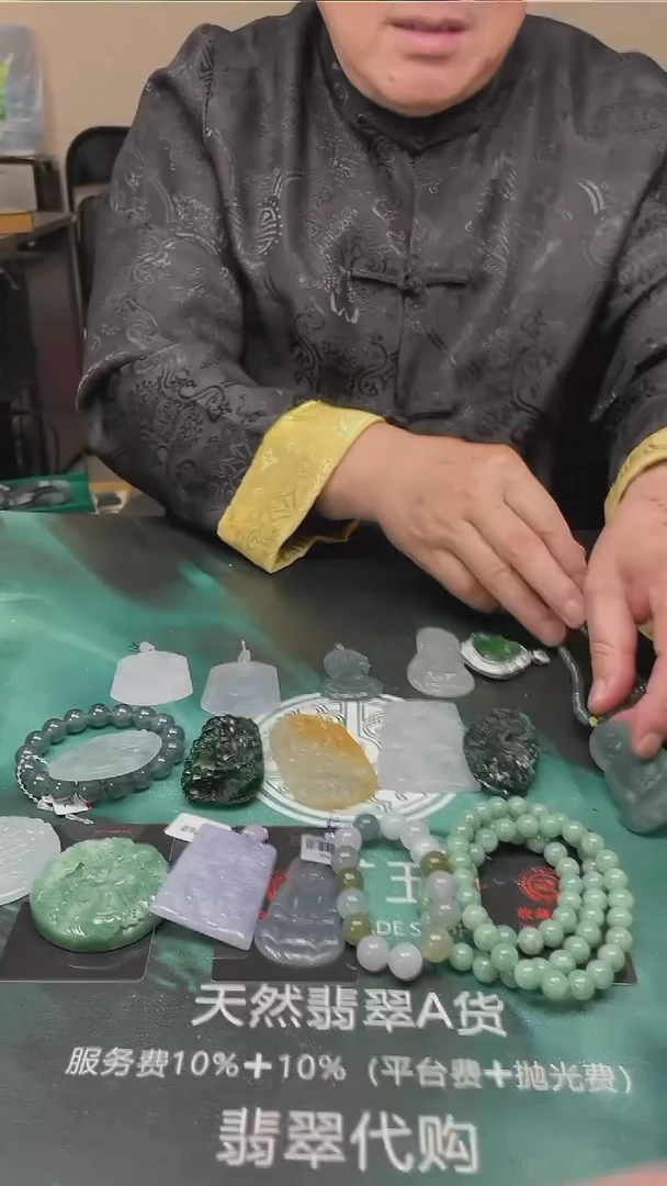 【闪购商品】定制翡翠未镶嵌毛货-不退不换-