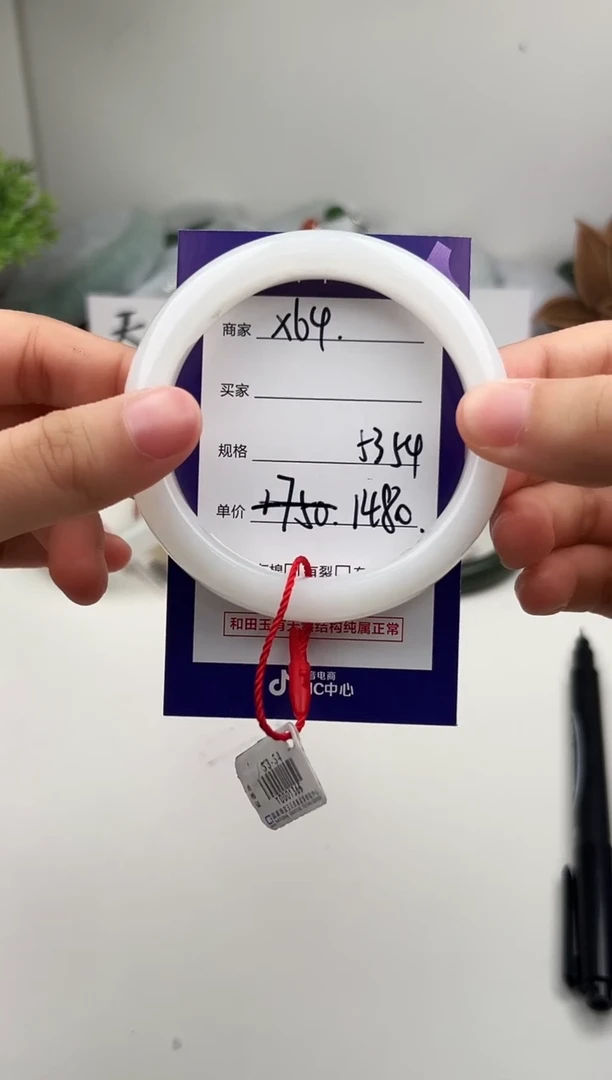 未镶嵌手镯和田玉微色差X64