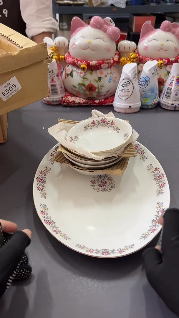 瓷片?**宝满38包邮，编号：H184