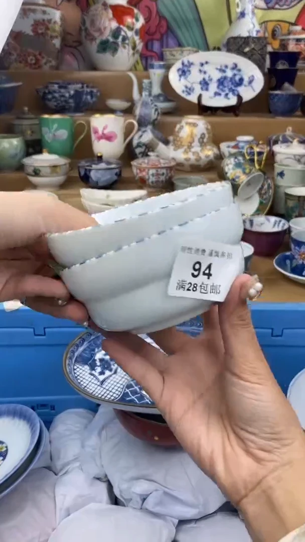 【闪购商品】杯瓷色工艺品品品品094