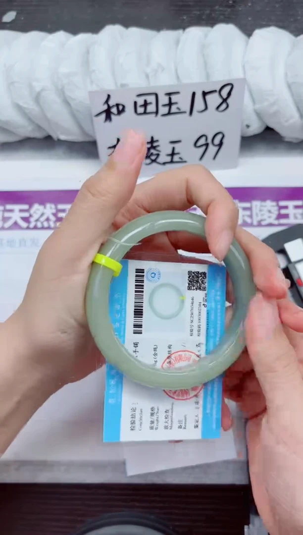 未镶嵌手镯石英质玉D35-60.61