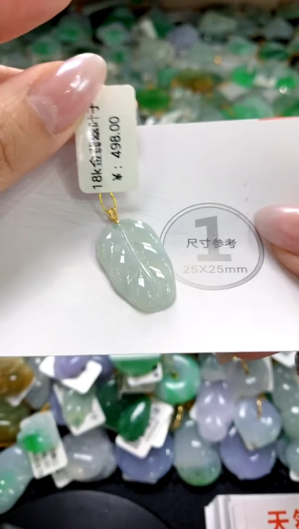 颈饰未镶嵌翡翠1111111111111111