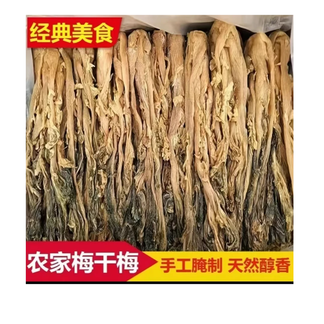 农户自家腌制的坛子酸盐菜、干盐菜