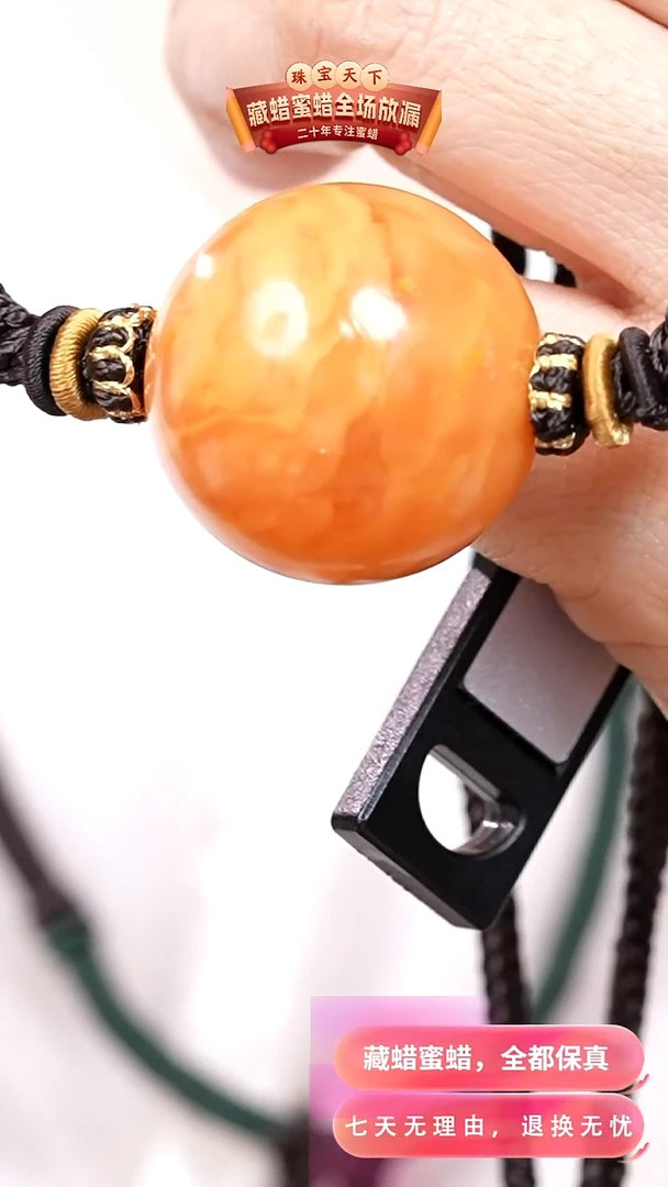 未镶嵌颈饰蜜蜡8907天然蜜蜡珠宝奇石全部保真
