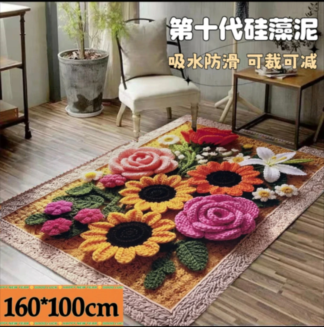 【加大门口垫】160*100-客厅门口垫瑜伽毯吸水防滑硅藻泥-太阳花