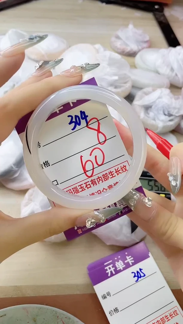 玛瑙/玉髓手镯未镶嵌304