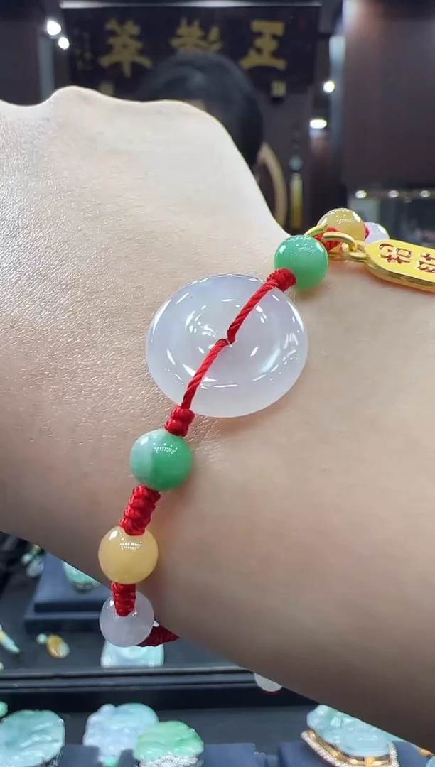 【闪购商品】翡翠挂件未镶嵌平安扣手绳