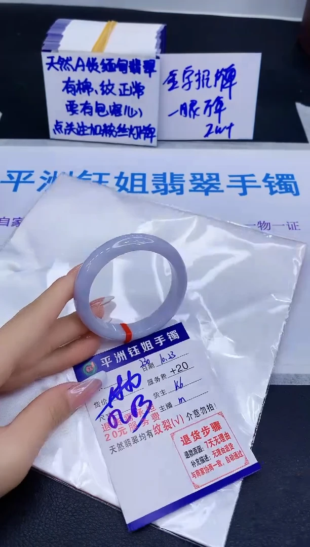 未镶嵌手镯翡翠111111