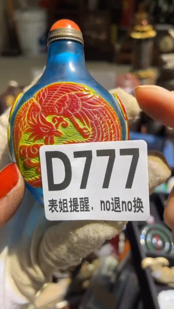 陶瓷用****1表姐直播所见所得