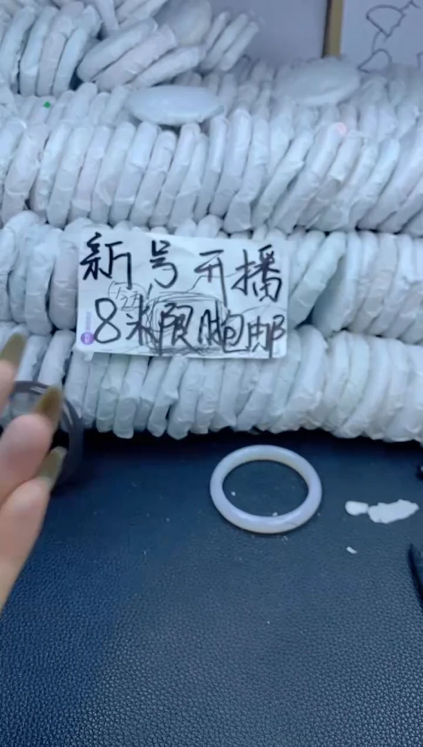 手镯玛瑙/玉髓未镶嵌102