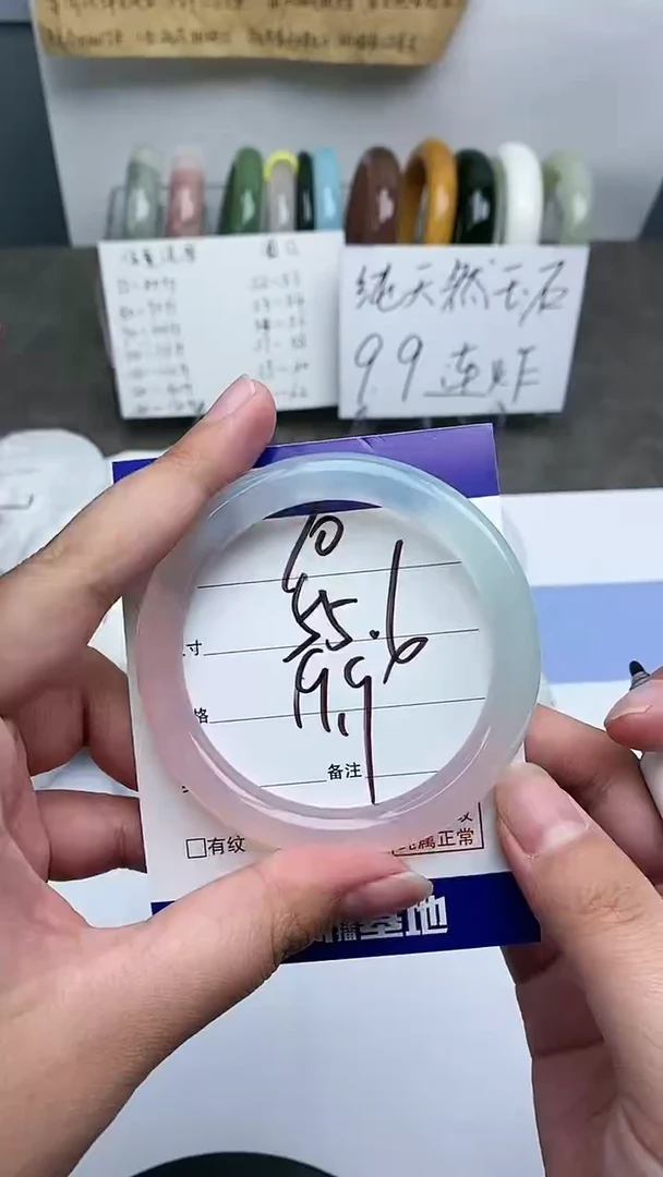 【闪购商品】玛瑙/玉髓手镯未镶嵌54-56