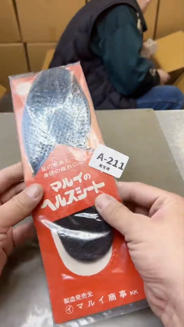 【闪购商品】瓷片211三单聚宝缘海淘精选