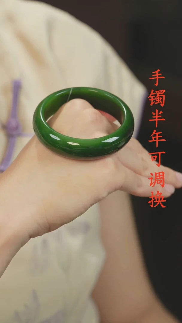 未镶嵌手镯和田玉（碧玉）老料正装红皮55.4